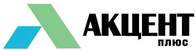ООО "Акцент плюс"